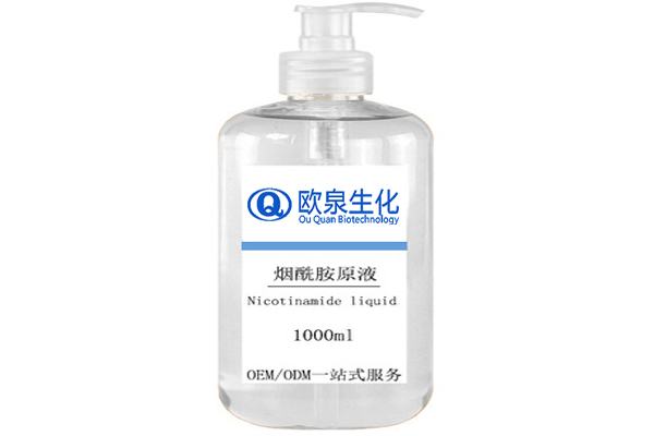 煙酰胺精華液，美白精華液，嫩膚精華液
