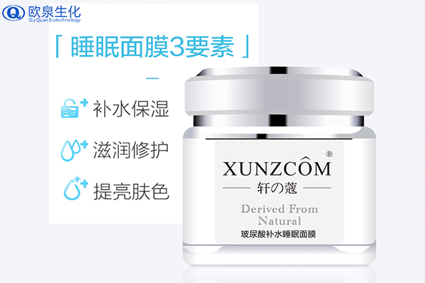 面膜廠家:免洗面膜真的不用洗嗎？