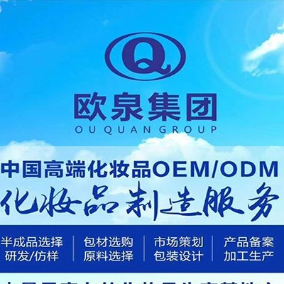 想要創業嗎？祛斑祛痘廠家助你圓夢