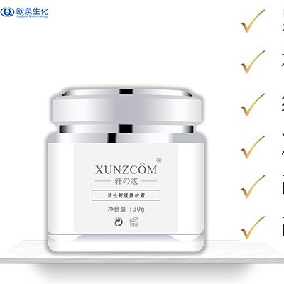 肌膚突然過敏了怎么解決？