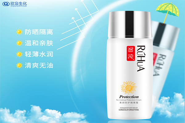 防曬廠(chǎng)家:防曬霜用SPF50還是SPF30-歐泉生化