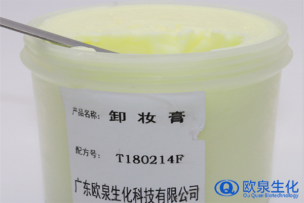 卸妝膏，彩妝卸妝膏，美妝廠家