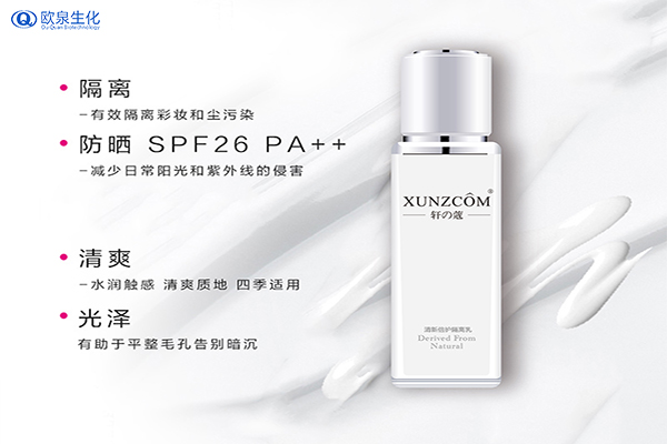 粉底液和隔離乳的區別有哪些？