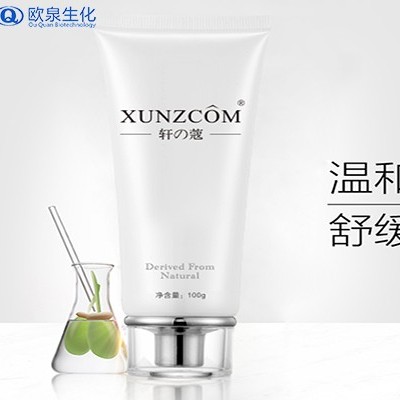 歐泉廠(chǎng)家:洗臉選對(duì)產(chǎn)品真的很重要！