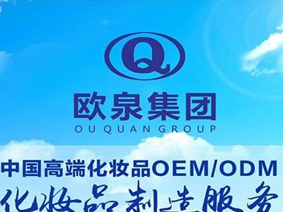 彩妝生產(chǎn)廠家具有哪些獨特優(yōu)勢？