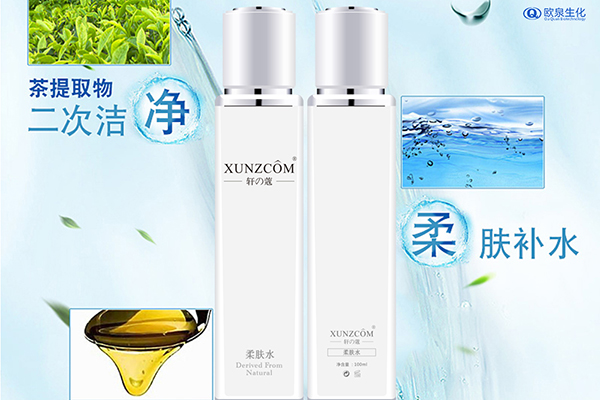 護膚品廠家:化妝水可以每天都濕敷嗎？