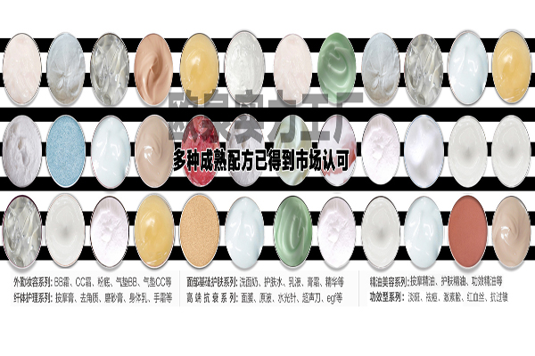 化妝品oem需要多少錢？會不會很貴？