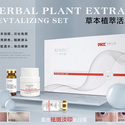 祛斑產(chǎn)品怎么挑選？能讓你變白的小方法