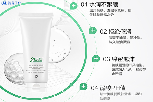 洗面奶怎么樣使用效果才會(huì)比較好？