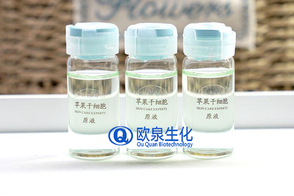 蘋果干細胞原液，蘋果干細胞精華，精華原液