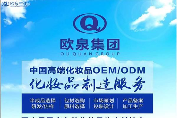 哪些原因會導致皮膚缺水-歐泉生化